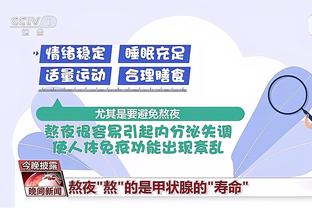 华体会游戏曼联赞助商截图3